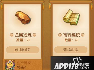 梦幻西游手游社区系统全攻略 带你玩转梦幻社区