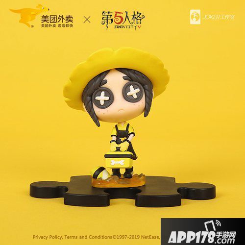第五人格美团外卖联名款园丁手办限量开售 请给五星好评