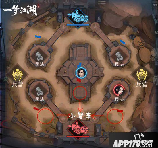 一梦江湖新战场逐鹿雁门关 排兵布阵正式开战