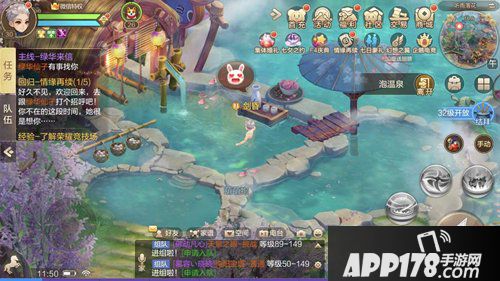 自由幻想手游正式服更新公告