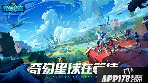 我的起源变异宠物免费送活动