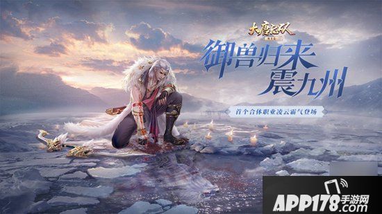 《大唐无双手游》2019全民PK争霸联赛即将来袭