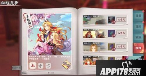 狐妖小红娘手游一款爽过看番游戏