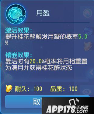 梦幻西游手游勇武月宫养成攻略