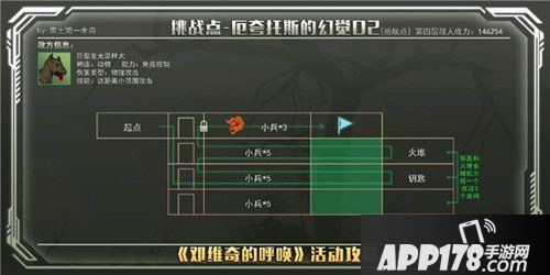 辐射避难所ol邓维奇的呼唤进阶篇攻略