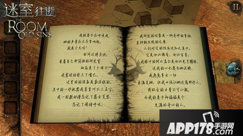 全球解谜玩家期待 《迷室：往逝》今日App Store首发
