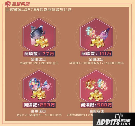 《永远的7日之都》同人征集企划开启 未完成的约定