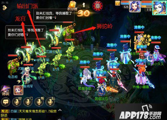 梦幻西游手游寻宝600分成就 勤奋队长带你完成