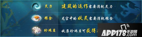 神都夜行录哪吒联动正式开启 莲化新身降临神都