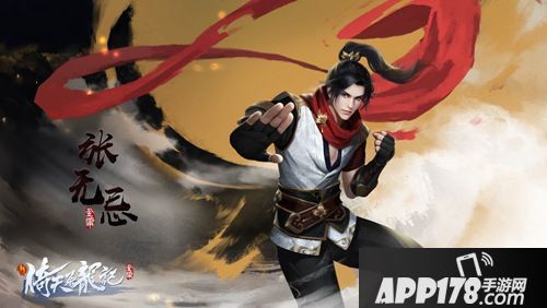 恺英网络蓄力文化建设 国产IP《新倚天屠龙记》即将上线