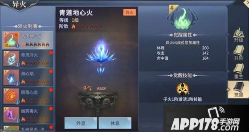 斗破苍穹手游新版本爆料玩法