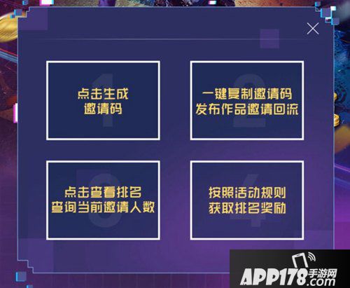 CF手游联合快手推出四周年活动