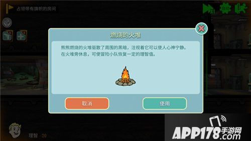 来自废土的噩梦呢喃 辐射避难所ol邓维奇的呼唤开启