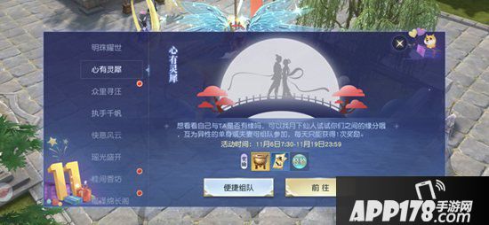 镇魔曲盛世之欢活动 双十一没抢到的这里全都有