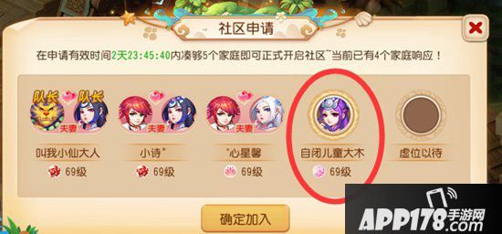 梦幻西游手游社区系统全攻略 带你玩转梦幻社区