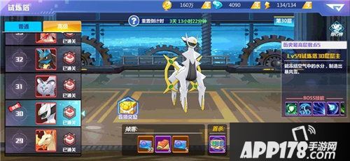 精灵物语今日上线全新宝可梦开启探险之旅