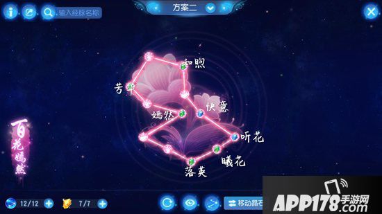 梦幻西游手游神威女儿村养成指南