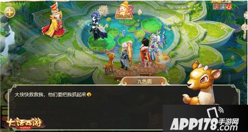 大话西游手游敦煌活动全面上线