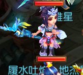 梦幻西游手游地煞经脉分析 知己知彼百战不殆