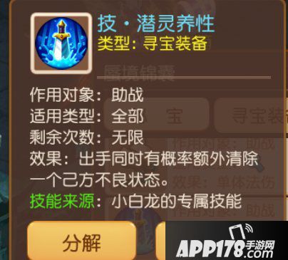 梦幻西游手游带配速版尸体流通过李元吉的思路及细节攻略