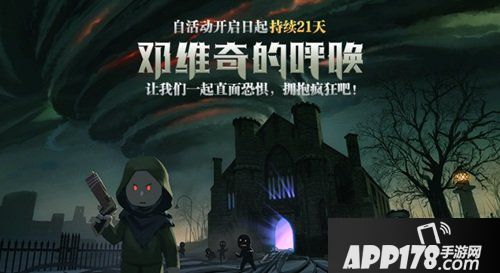 辐射避难所ol11月12日版本更新预告