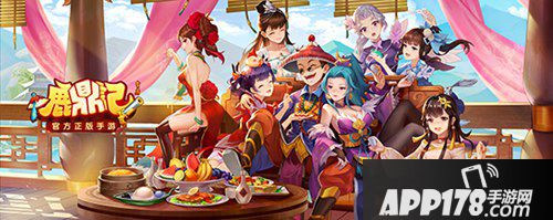 我命由我不由天 来鹿鼎记手游学逆天占星术