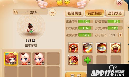 梦幻西游手游神威月宫养成攻略