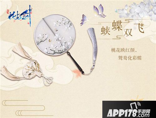 花与剑情心礼盒上架天猫