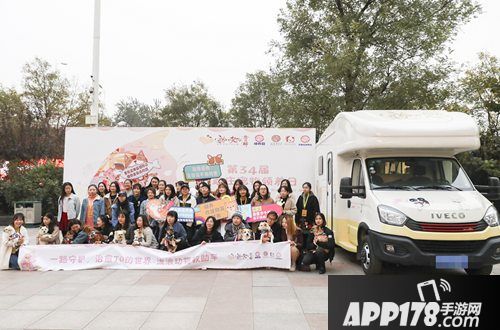 跨次元守护流浪动物 《阴阳师》医疗领养公益救助车开启