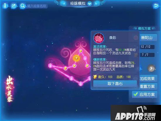 梦幻西游手游辅助门派的调整以及不同辅助门派搭配的优劣势