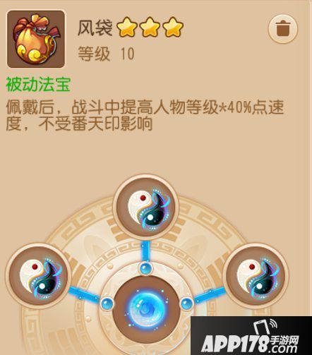 梦幻西游手游勇武方寸山养成攻略