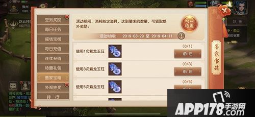 千山暮雪 《三国如龙传》双平台新服今日开启