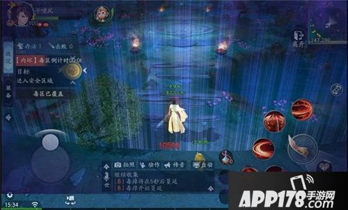 新笑傲江湖手游11月7日测试