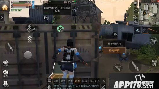 明日之后供电厂攻略 供电厂怎么打