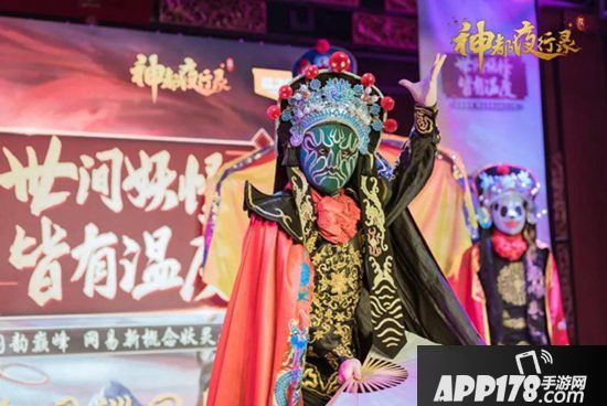 神都夜行录全国巡回见面会成都站完美落幕 齐聚锦官话盛唐