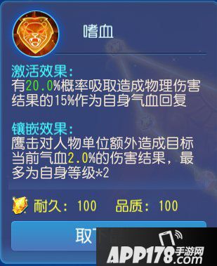 梦幻西游手游神威狮驼岭养成攻略