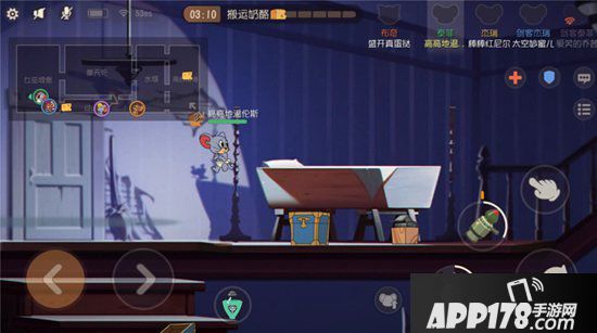 猫和老鼠手游游乐场地图今日重磅上线 欢乐升级