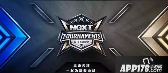 荒野行动NeXT巅峰战队赛总决赛来袭 见证巅峰战队的诞生