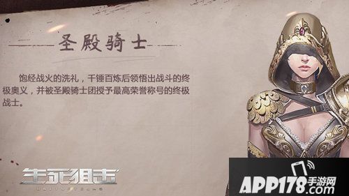 生死狙击手游周年庆版本大揭秘