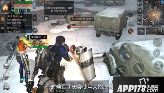 明日之后高地工厂区域行动解读 高地工厂细节内容介绍