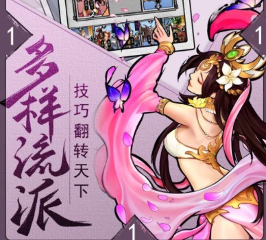 好玩的三国题材手机游戏大全