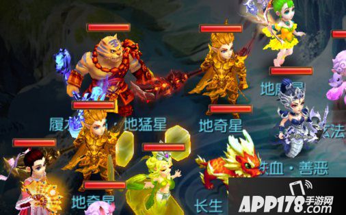 梦幻西游手游地煞经脉分析 知己知彼百战不殆