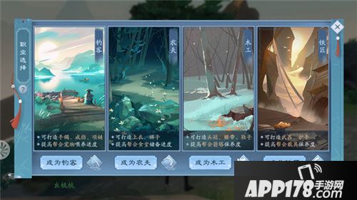 新笑傲江湖手游12月19日全平台公测