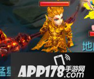 梦幻西游手游地煞经脉分析 知己知彼百战不殆