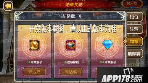 小冰冰传奇新玩法女神之战上线