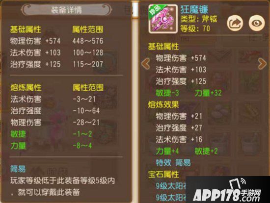 梦幻西游手游精锐大唐养成攻略