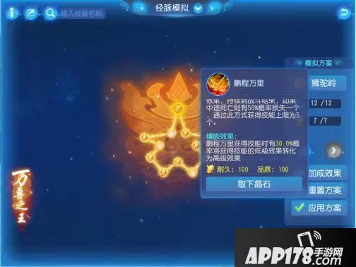 梦幻西游手游物理门派调整解析 月宫新套路出现