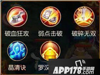 梦幻西游手游精锐大唐养成攻略