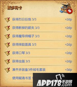 还有3天上线 《不思议迷宫》x《万象物语》联动迷宫&角色