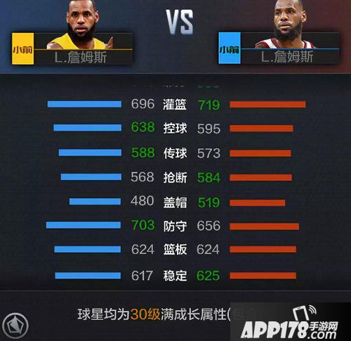 最强NBA11月25日版本更新